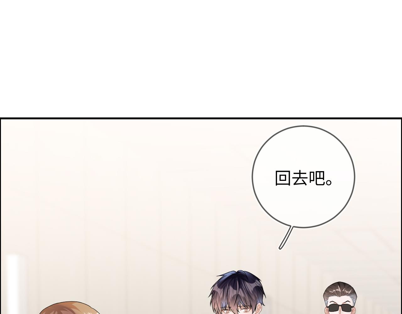 第33话 拒绝65