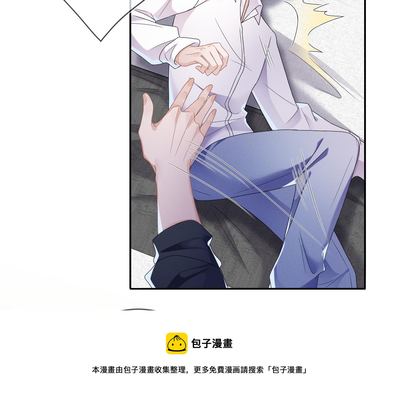第34话 陷害110