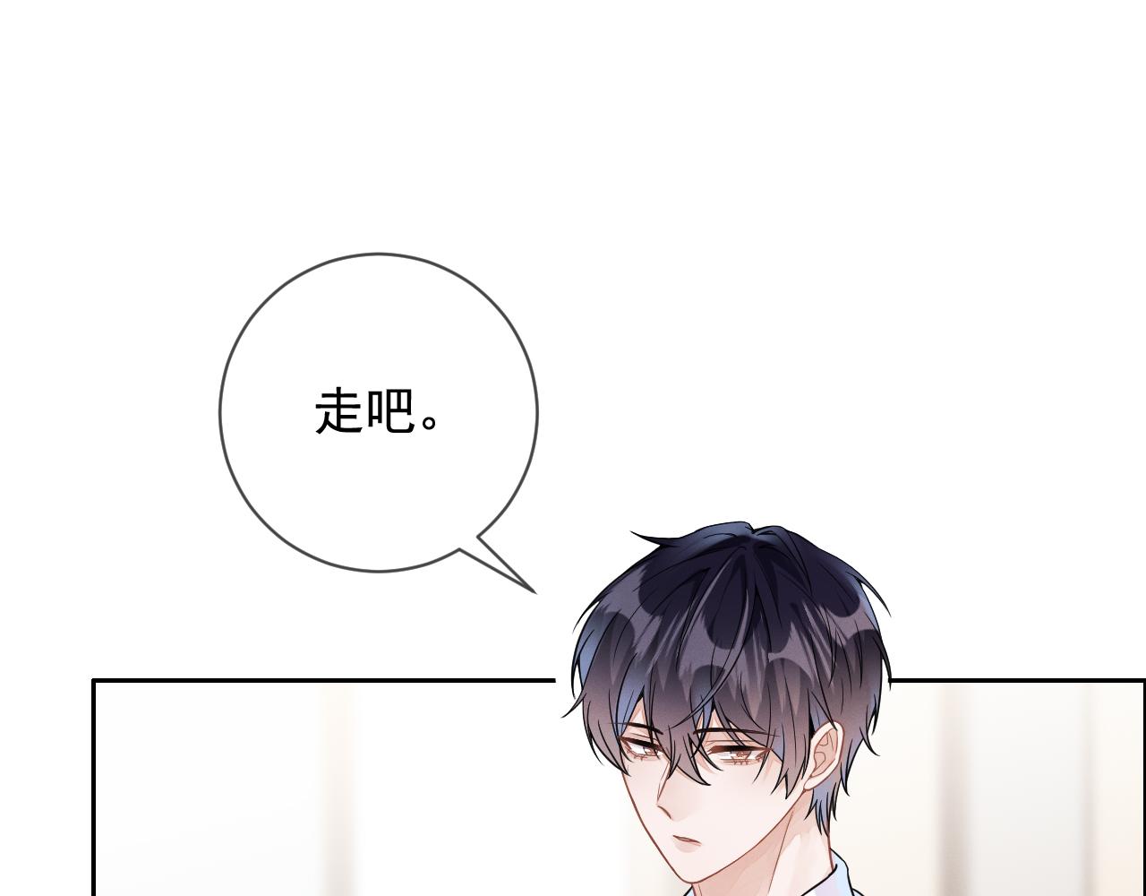 第30话 是你毁了我32