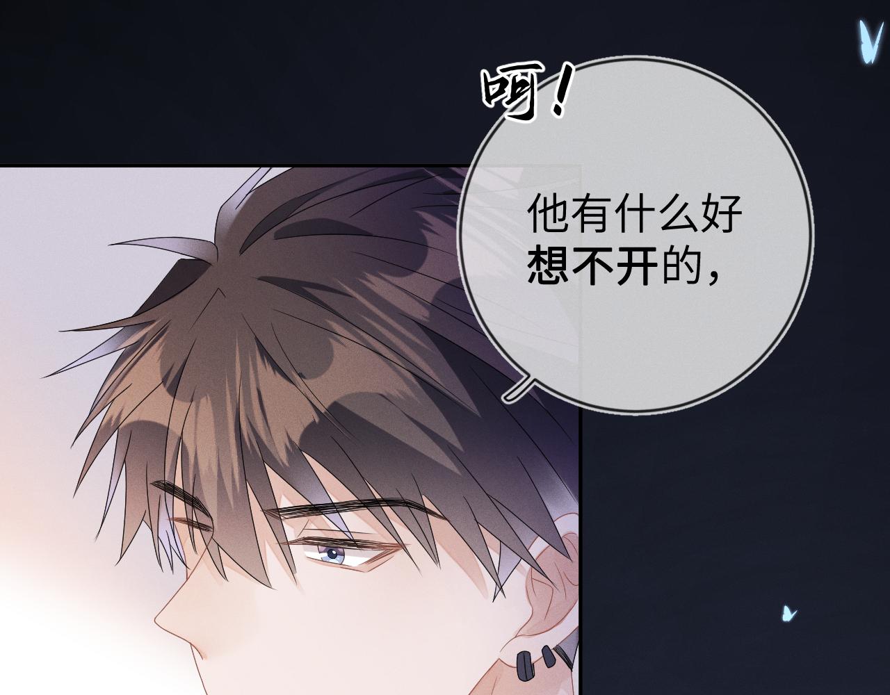 第37话 逼他太甚84