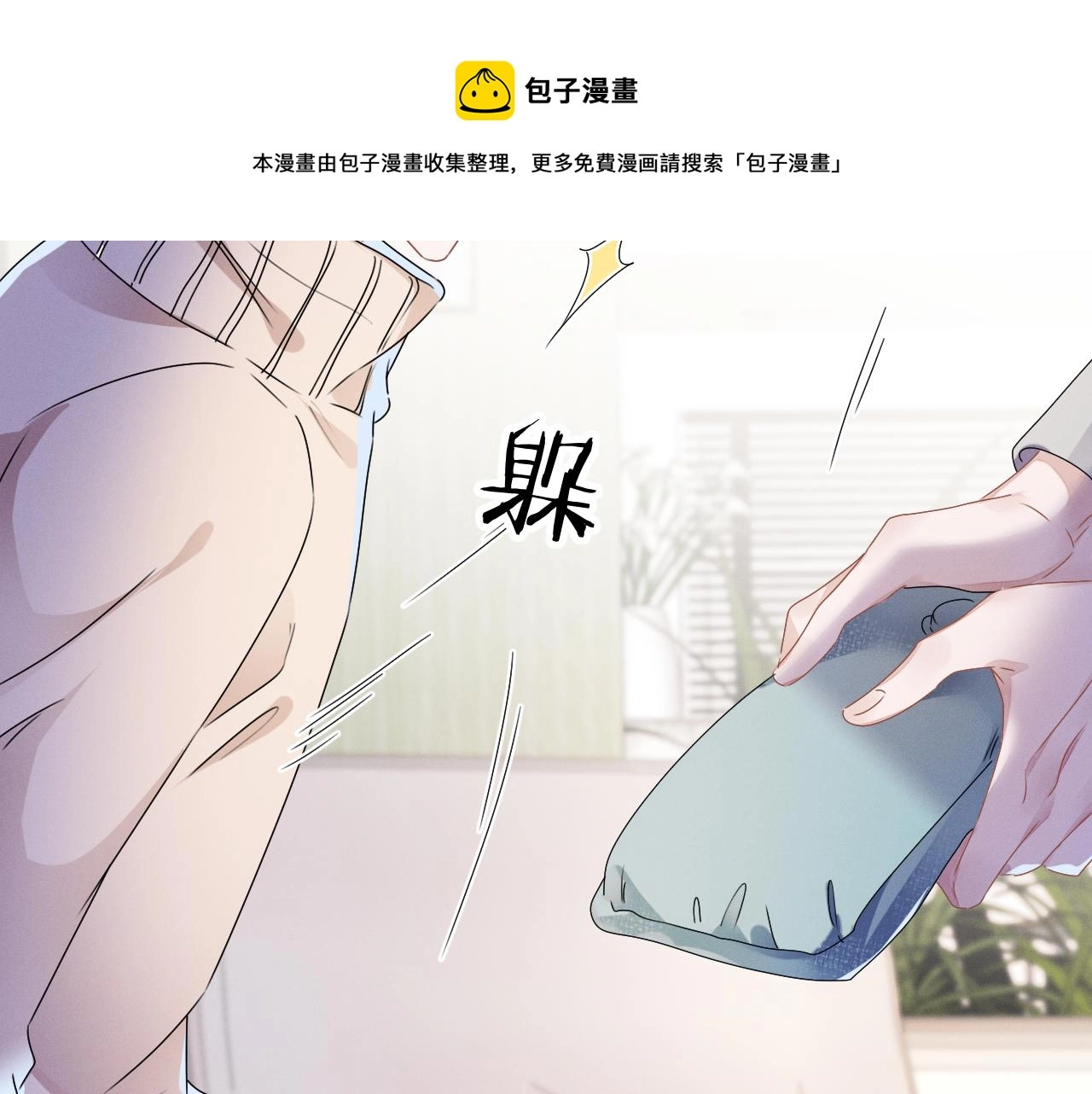 第26话 我会找到你80