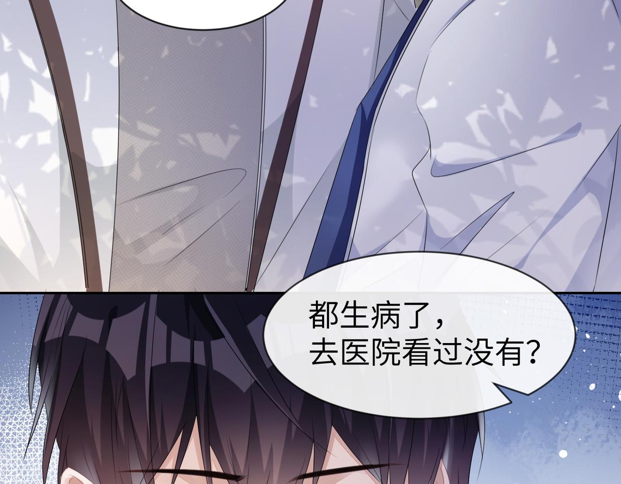 第7话 别以为所有人都和你一样14
