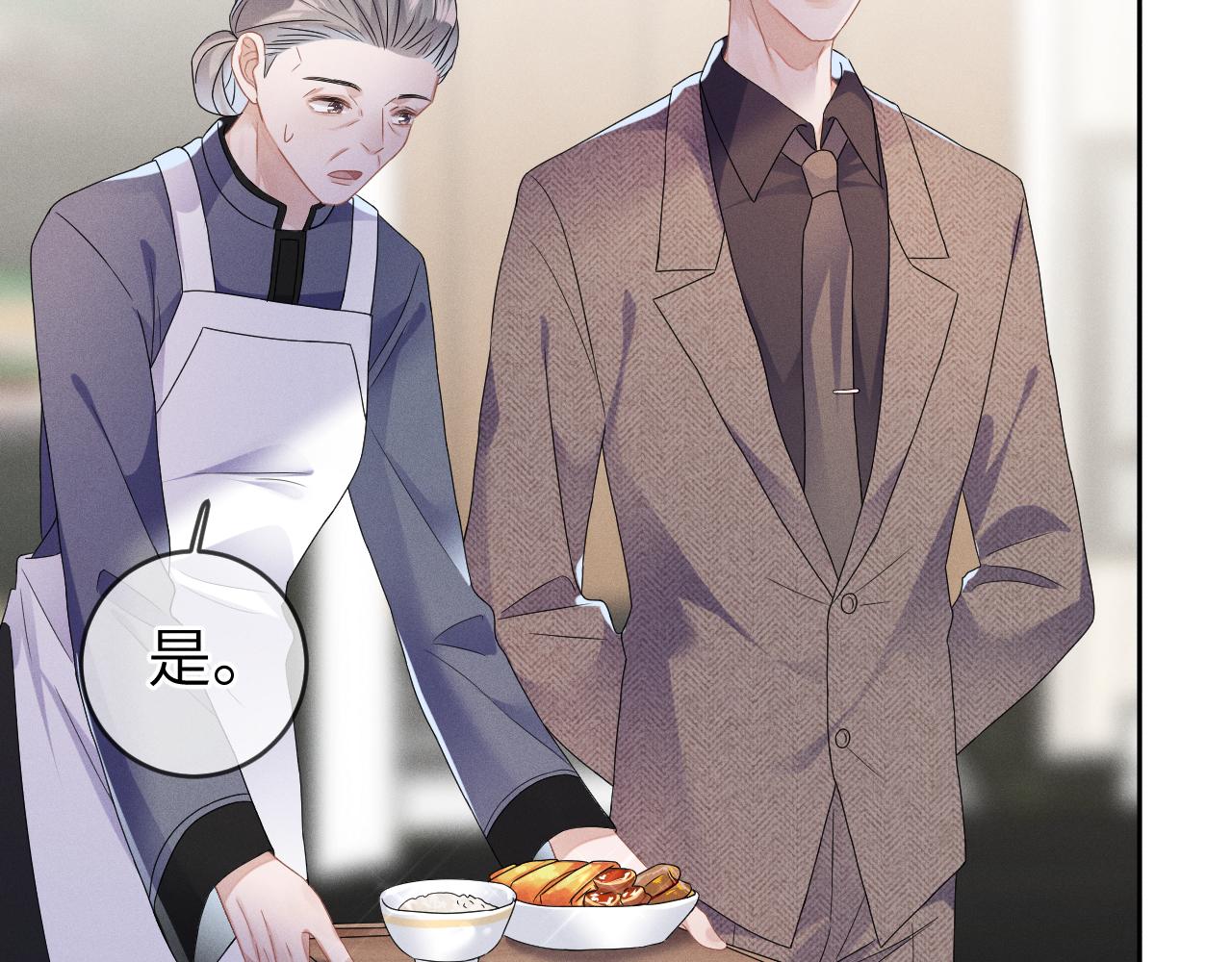 第36话 没得选择56
