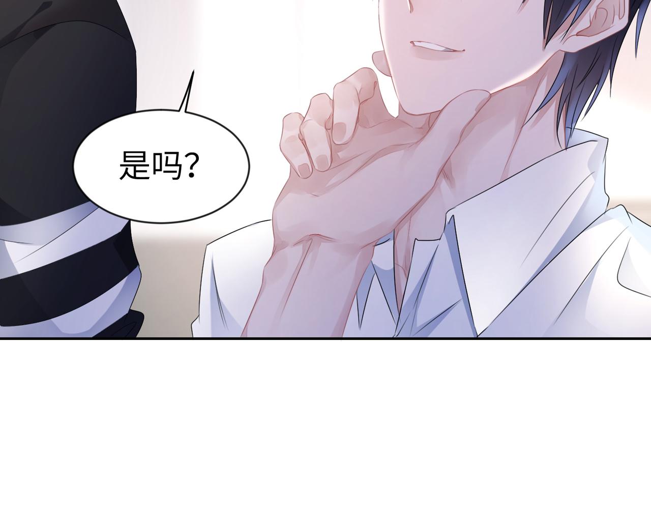 第11话 你很得意吧？82