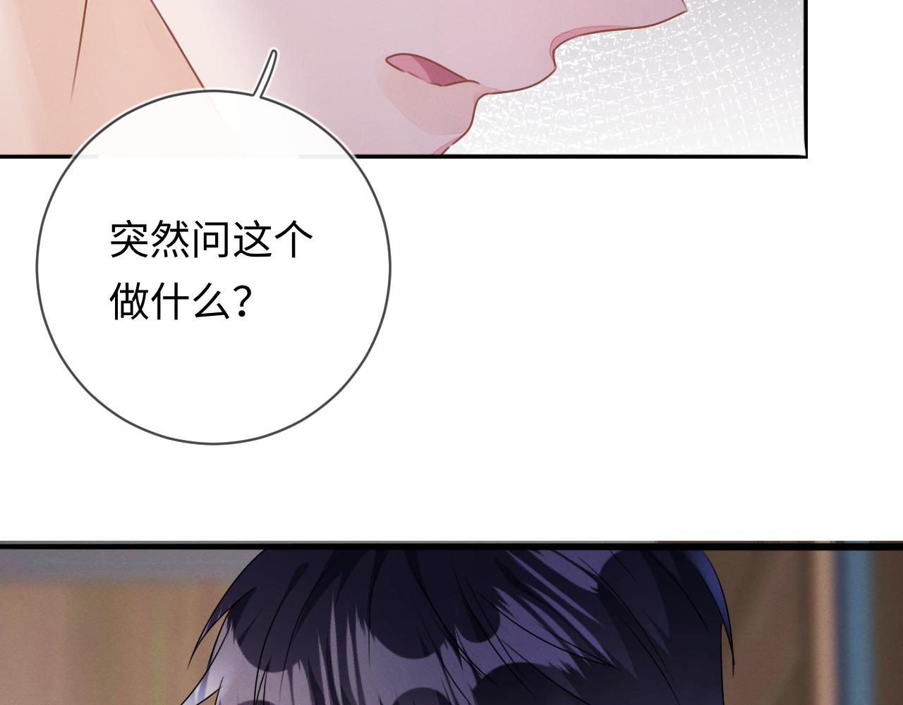 第25话 逼上绝路74