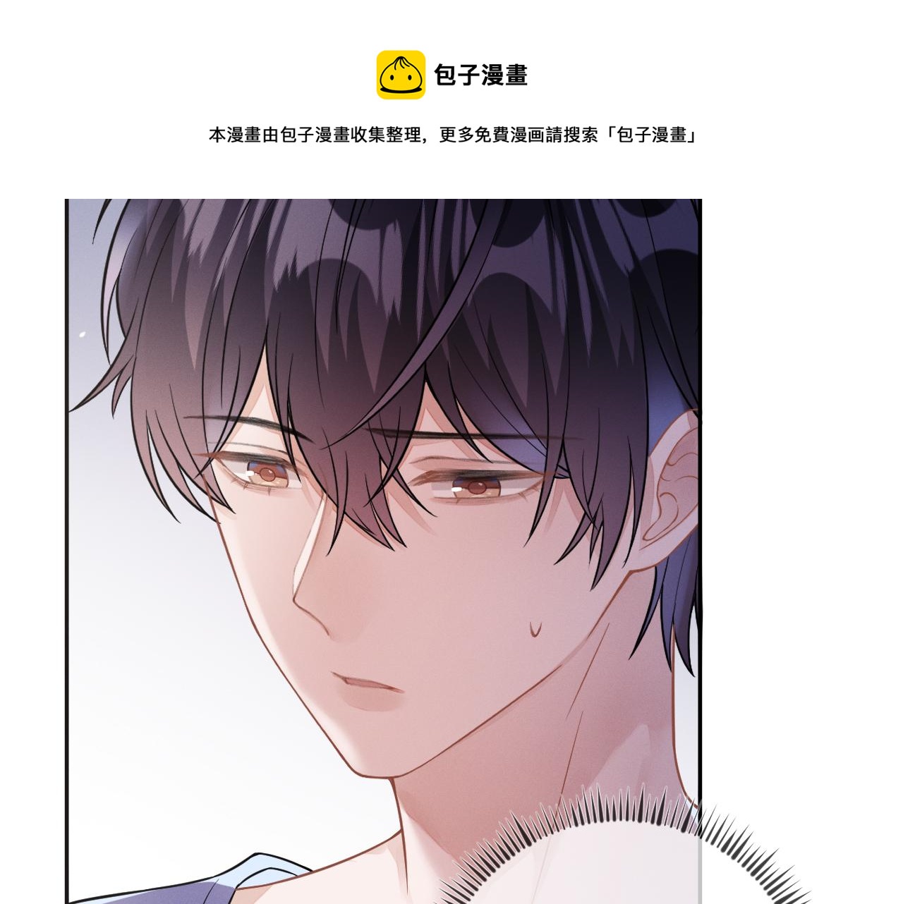 第28话 深夜留宿男二家？16