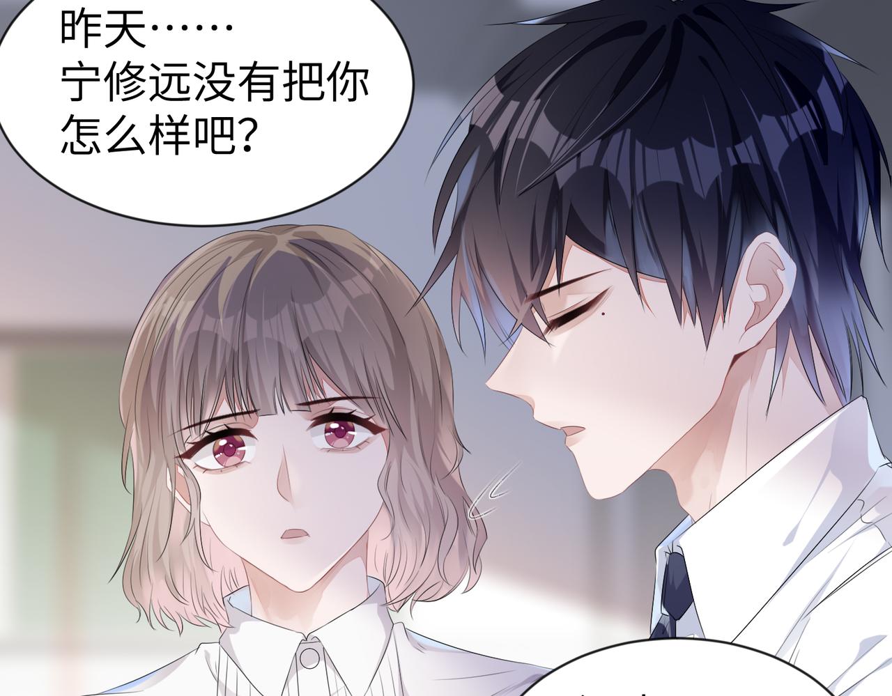 第5话 反正他死不了60