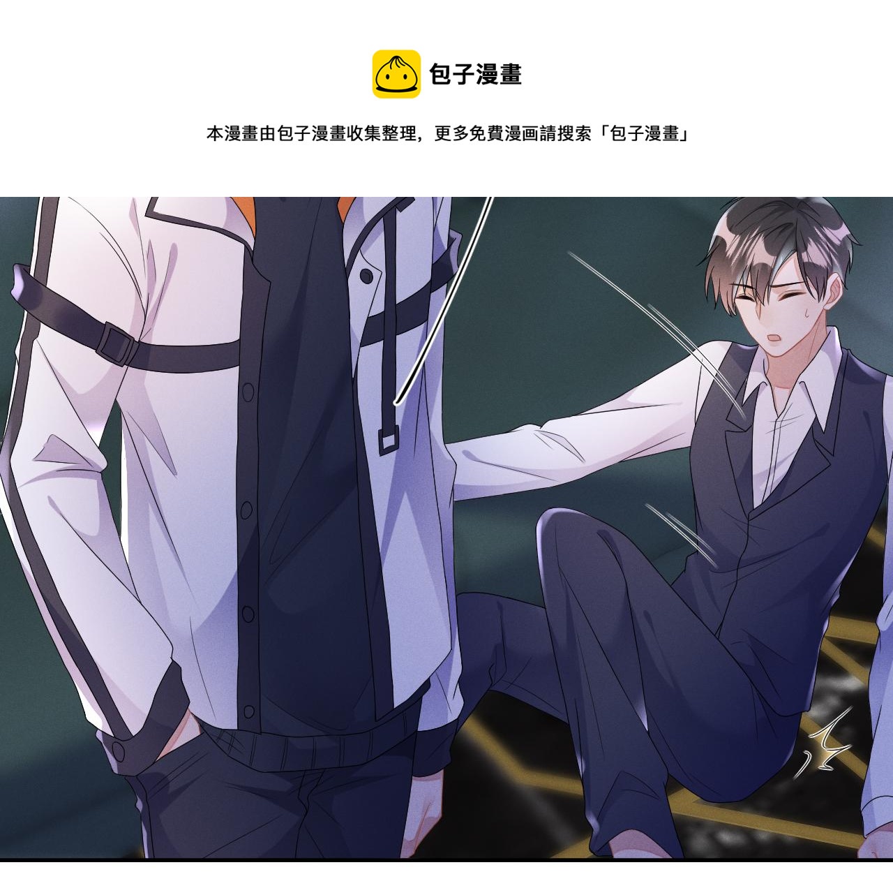 第34话 陷害70