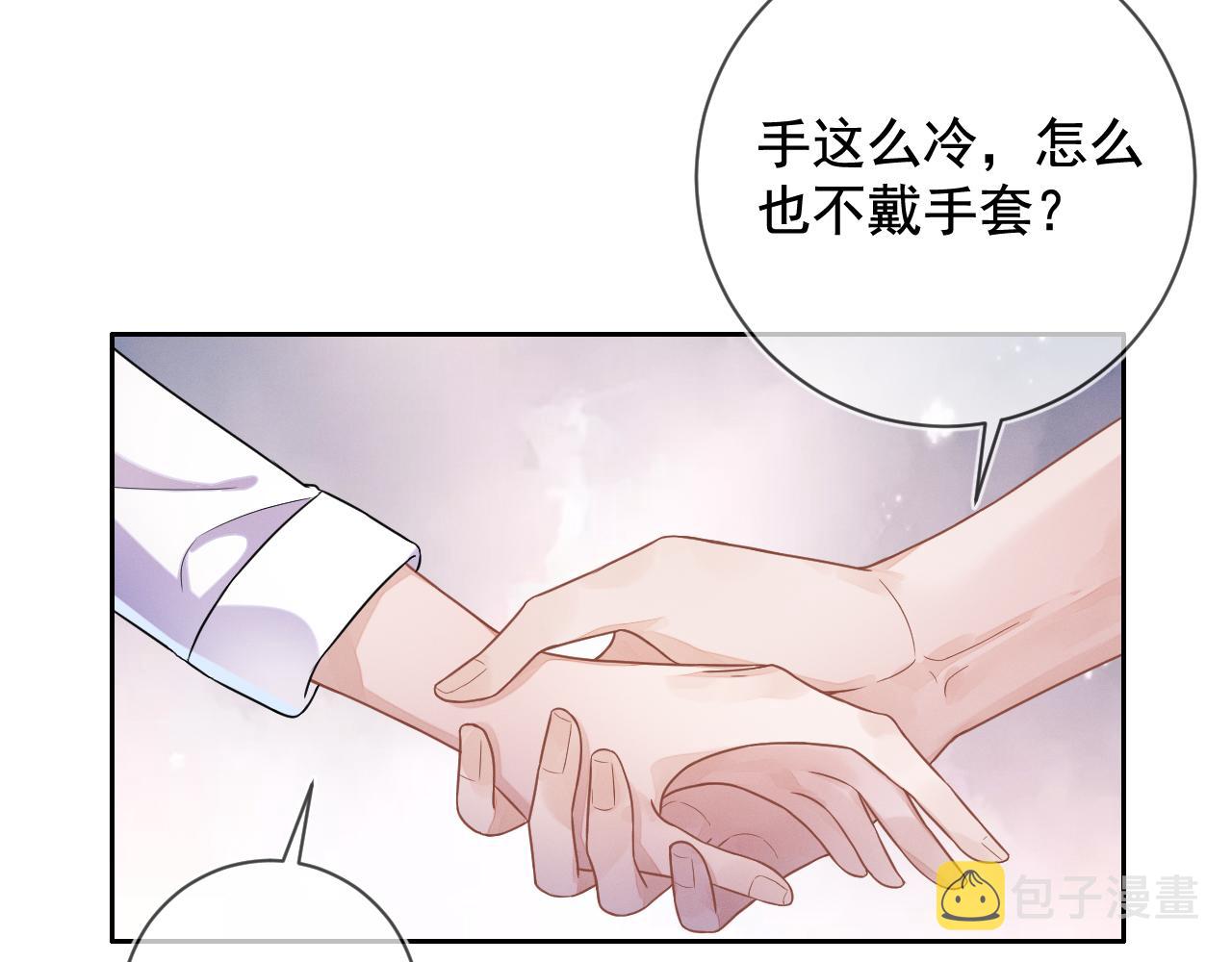 第30话 是你毁了我37