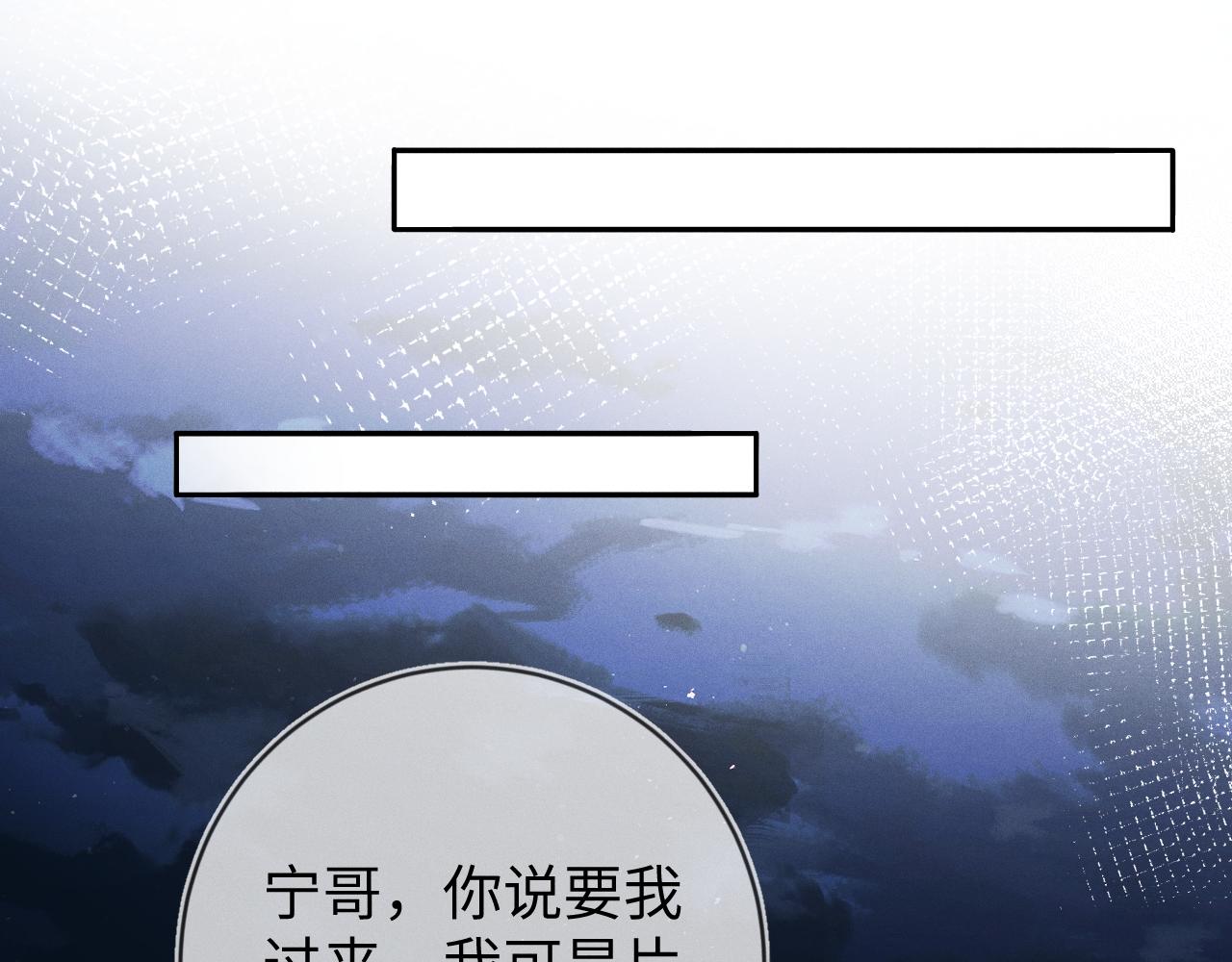 第37话 逼他太甚35