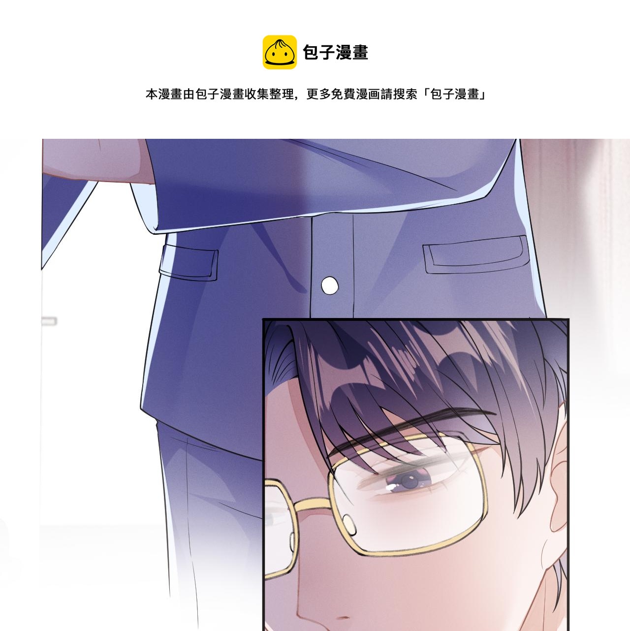 第28话 深夜留宿男二家？8