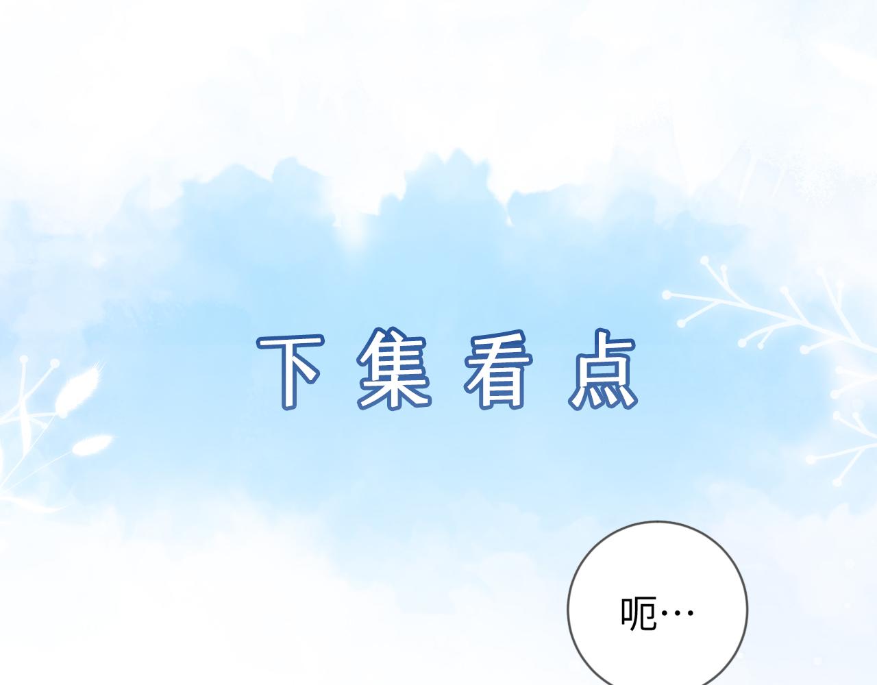 第13话 卧室之囚73