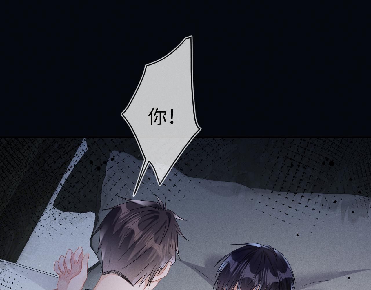 第37话 逼他太甚20