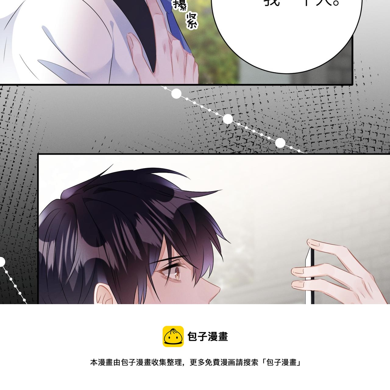 第24话 你会恨我吗？64