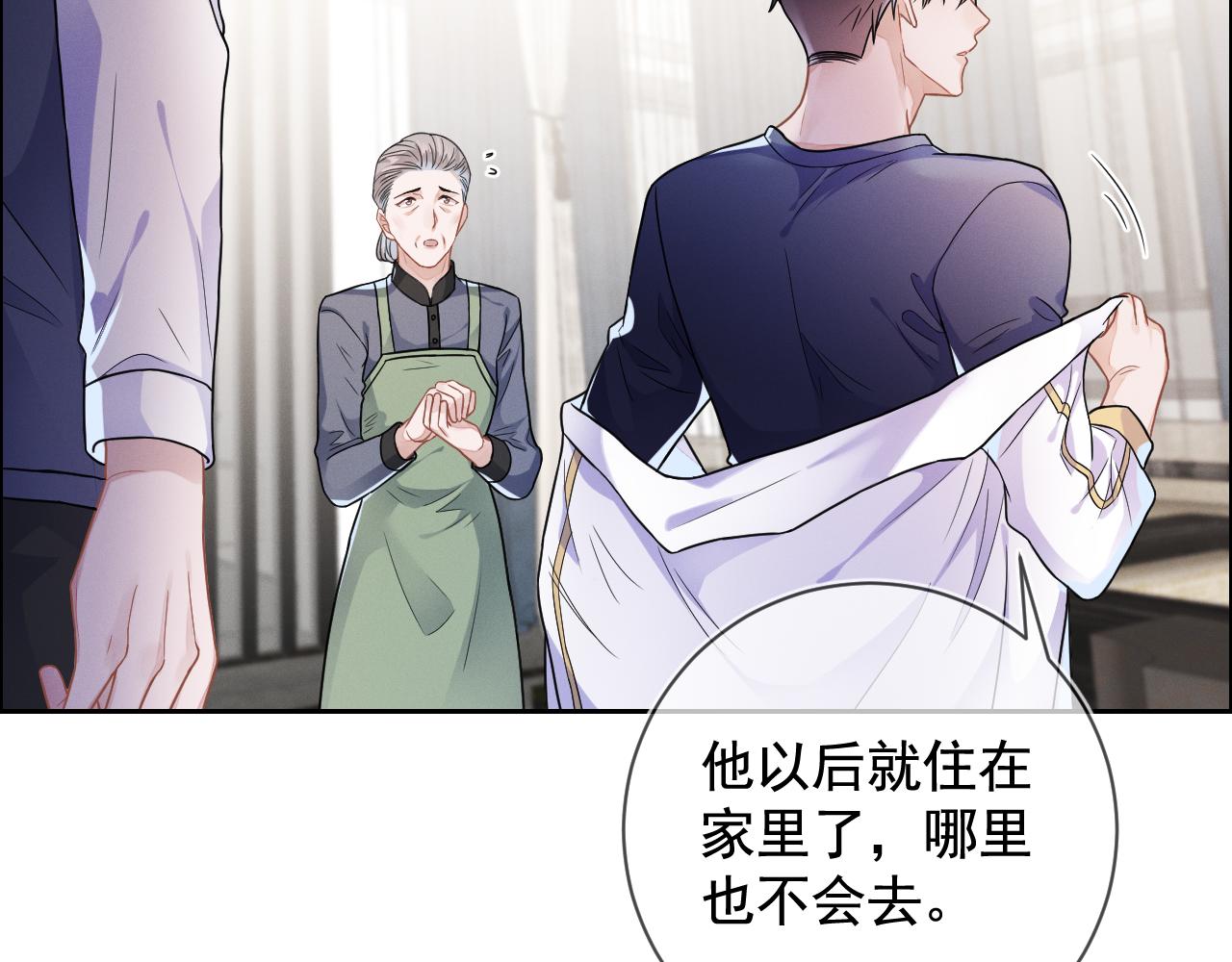 第30话 是你毁了我59