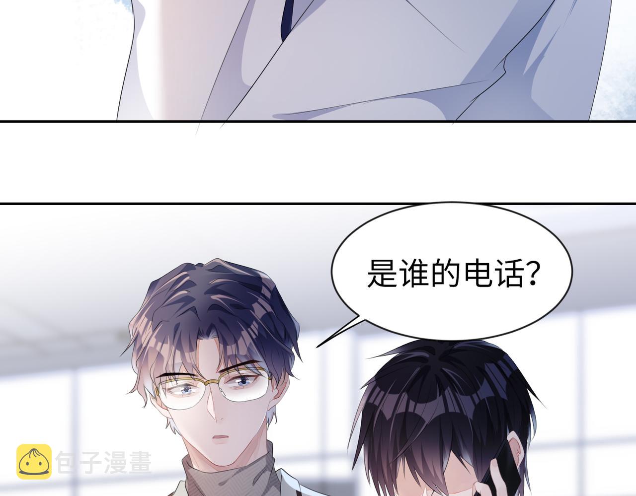 第7话 别以为所有人都和你一样38