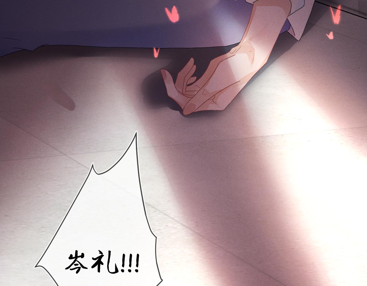第37话 逼他太甚108