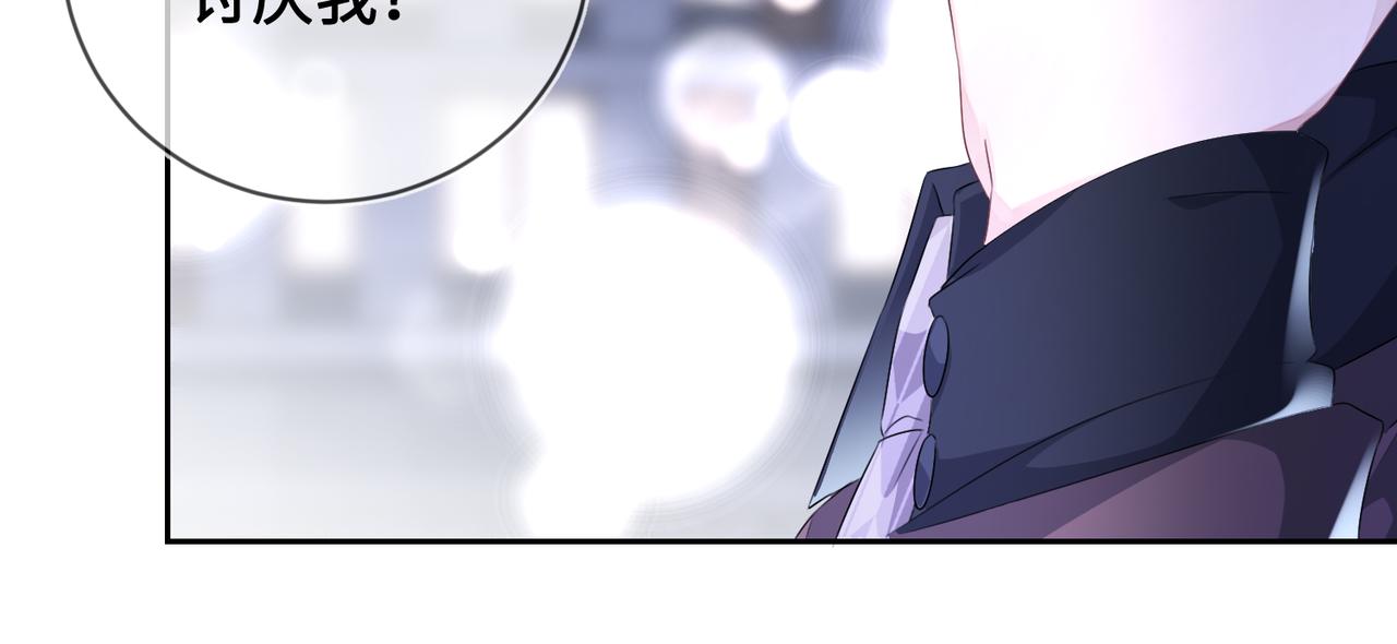 第14话 你交女朋友了？16