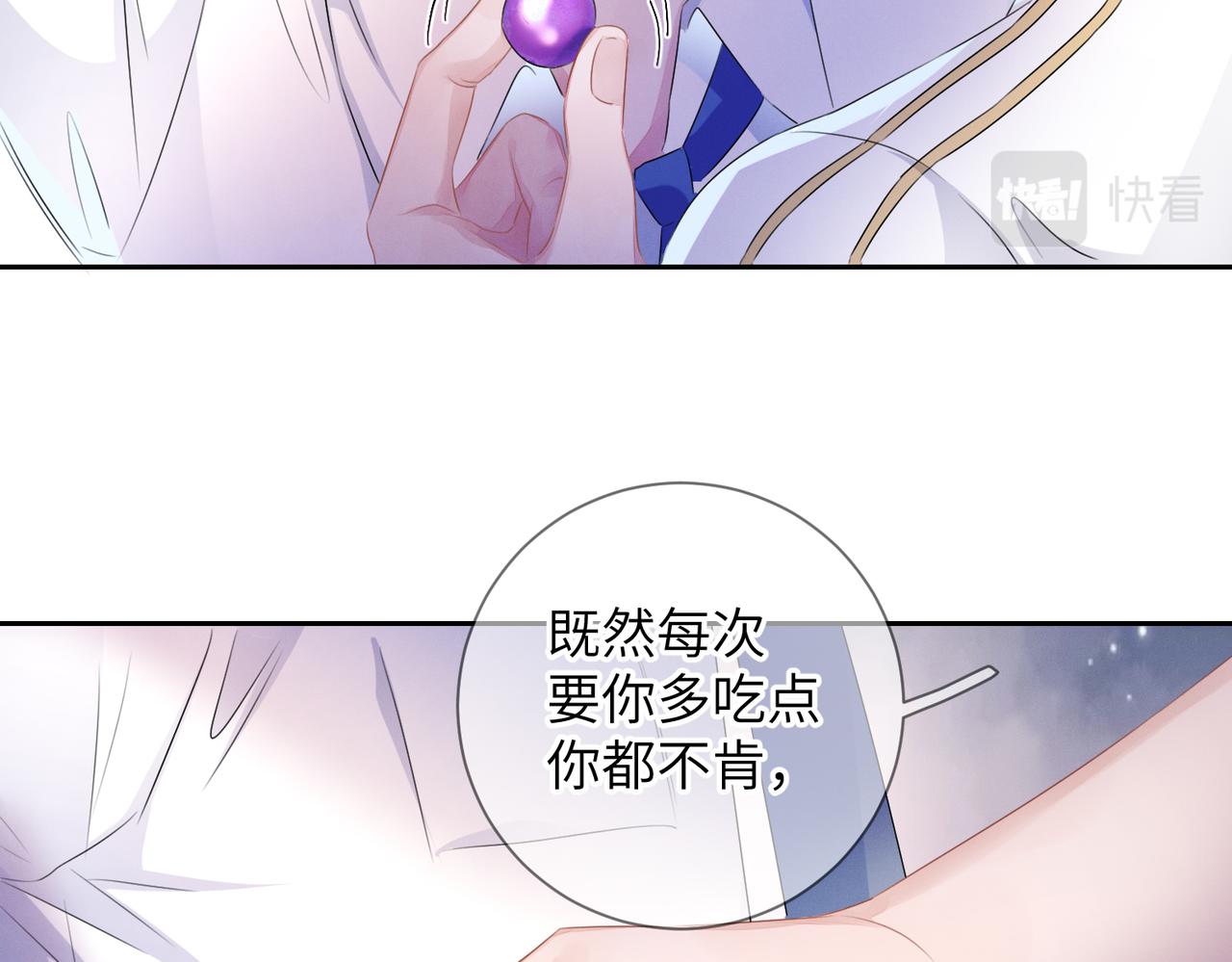 第20话 你也配谈权利？51