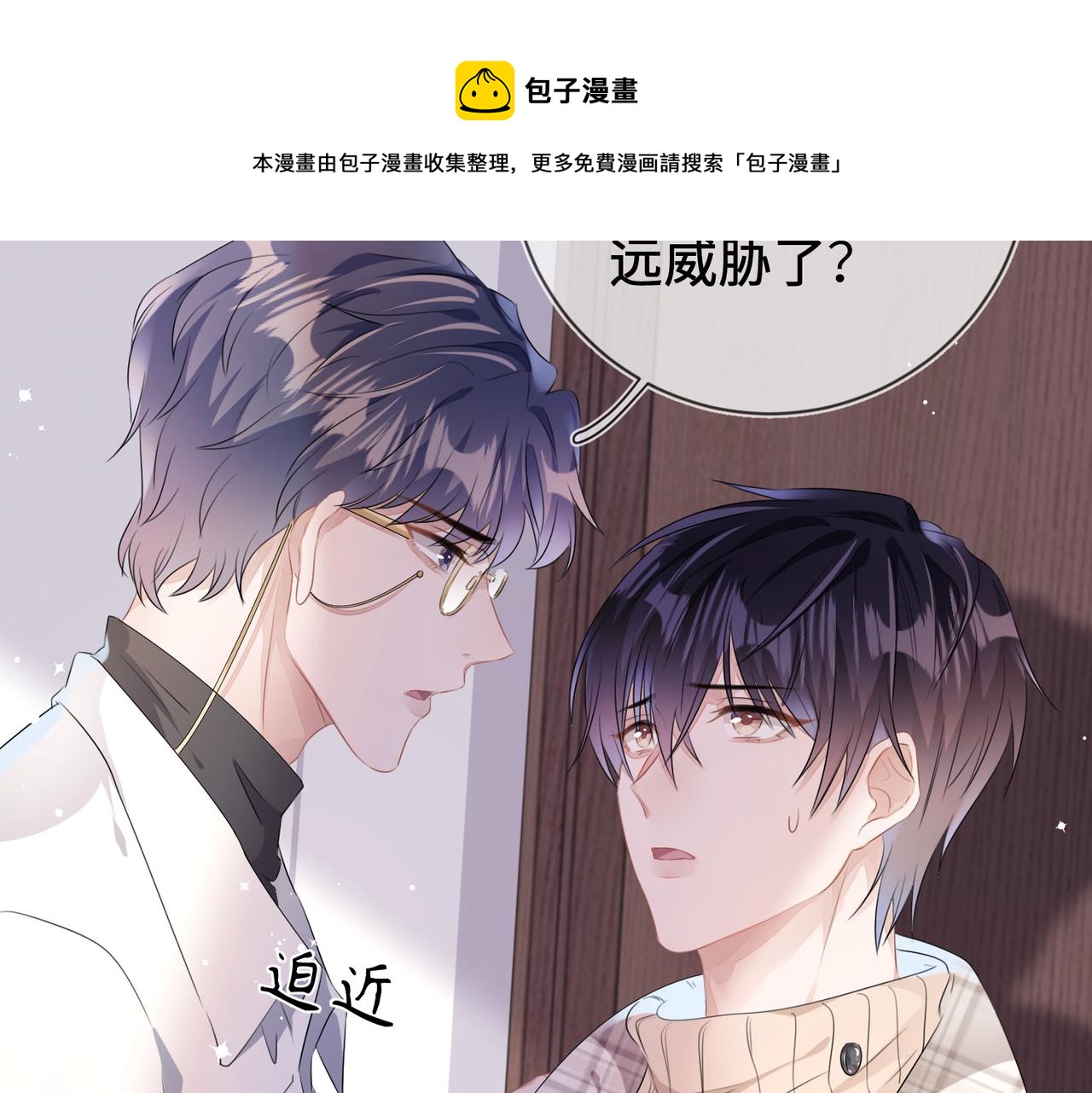 第17话 窒息53