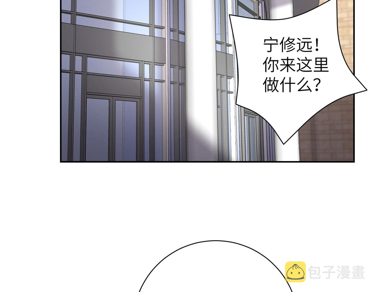 第24话 你会恨我吗？75