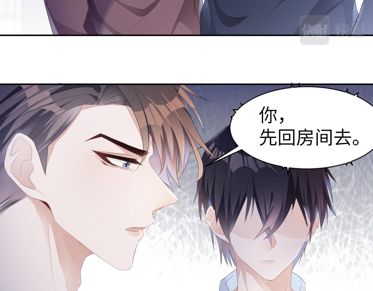 第5话 反正他死不了21
