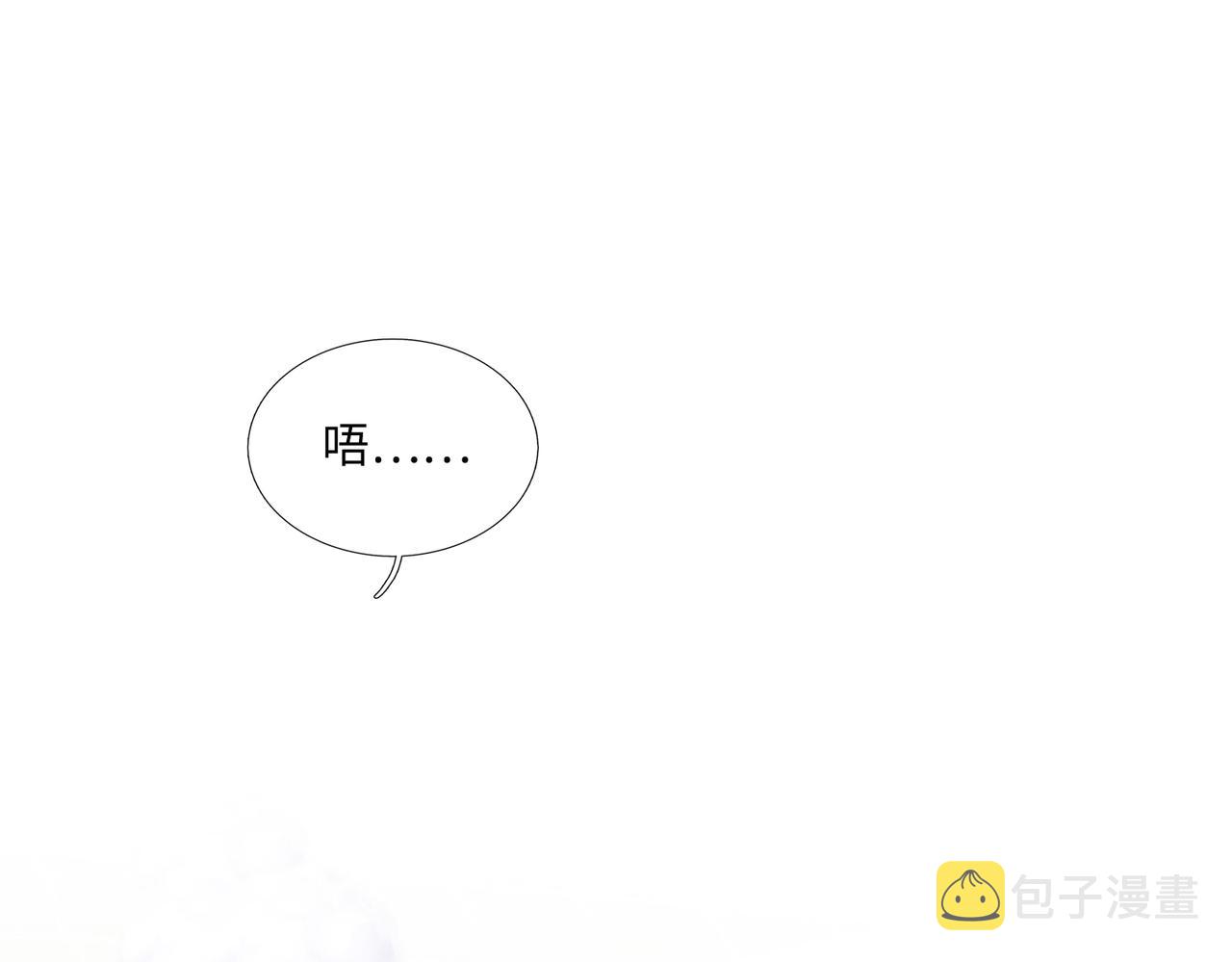 第19话 你早就习惯我了39