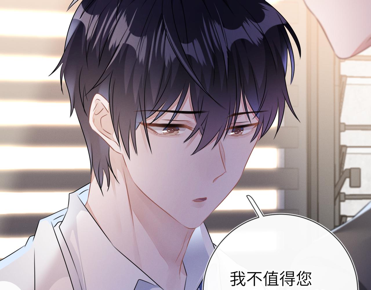 第24话 你会恨我吗？10