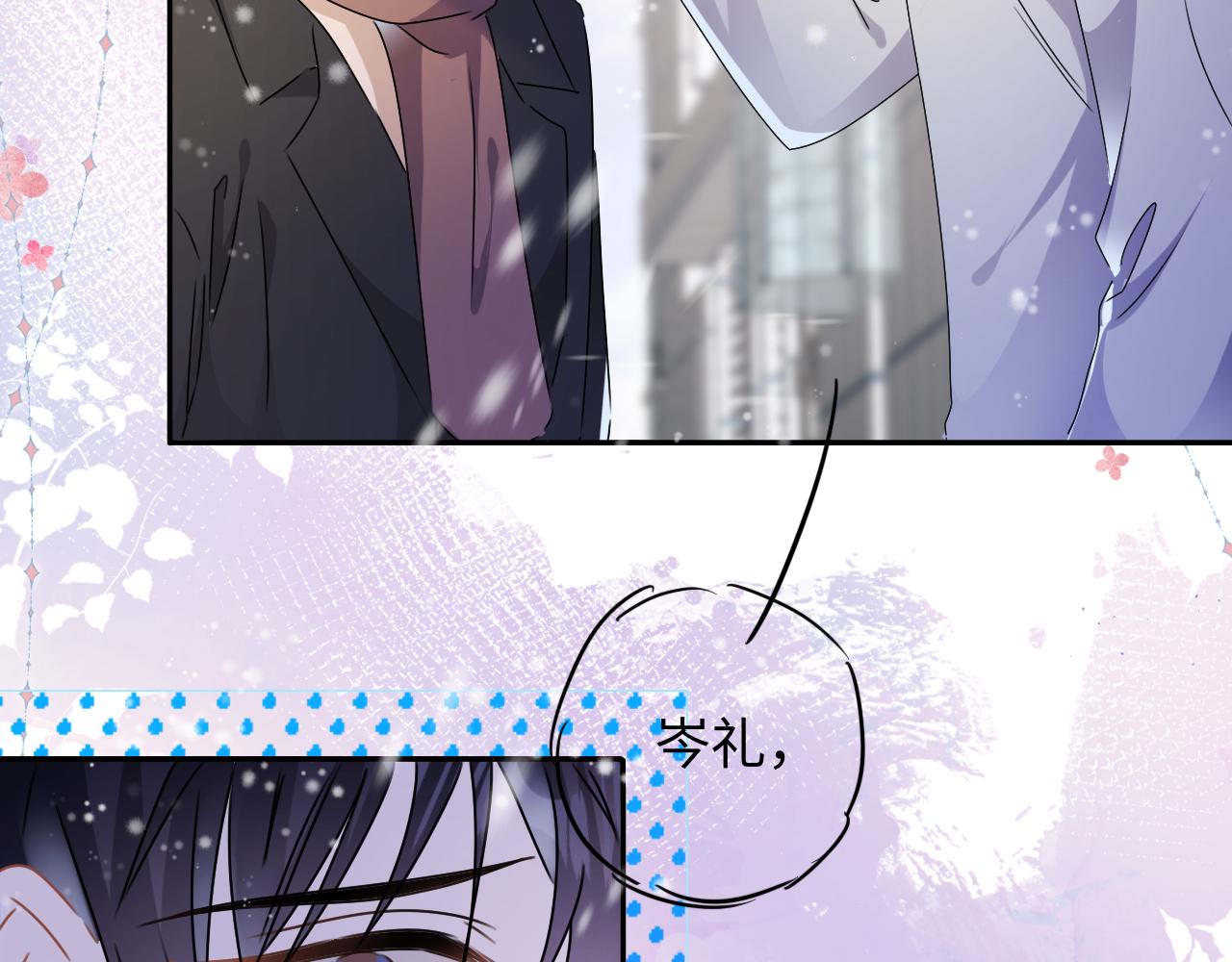 第25话 逼上绝路91
