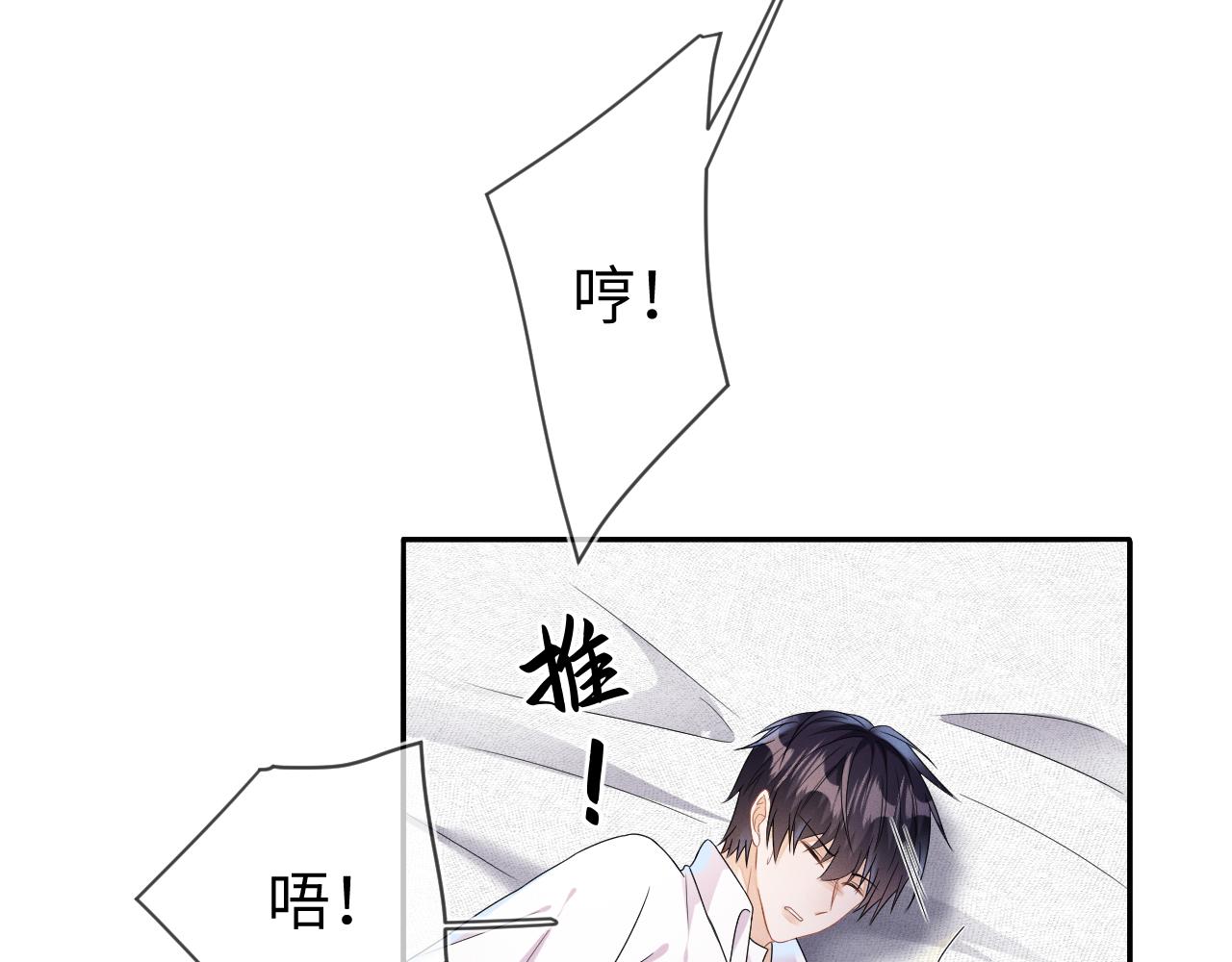 第34话 陷害109