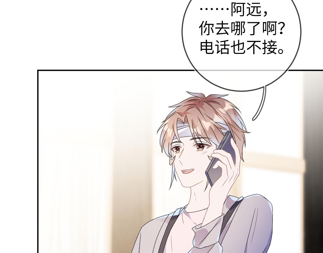 第37话 逼他太甚112