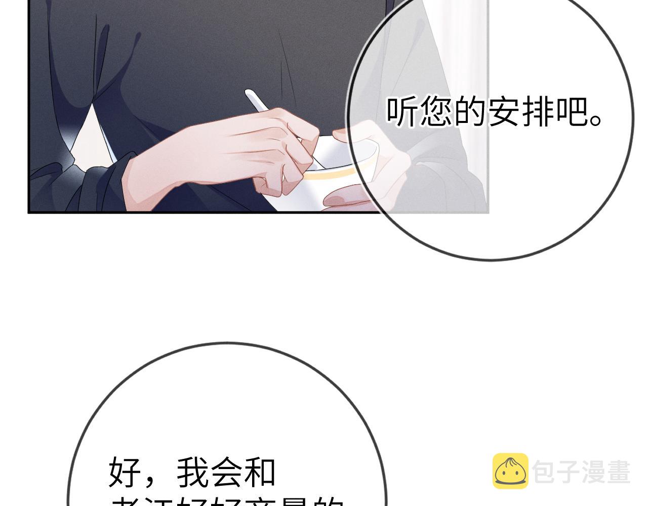 第36话 没得选择42
