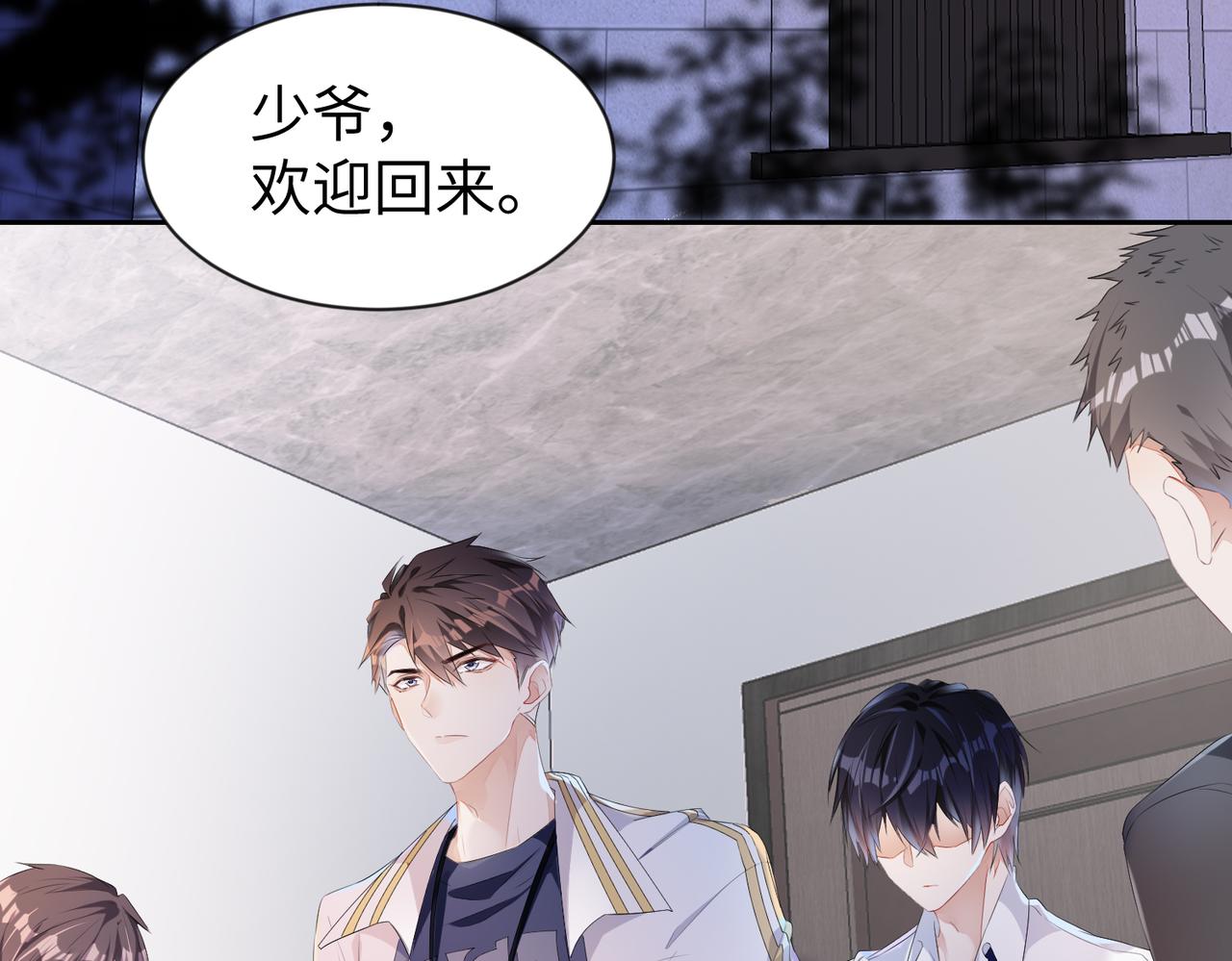 第5话 反正他死不了7