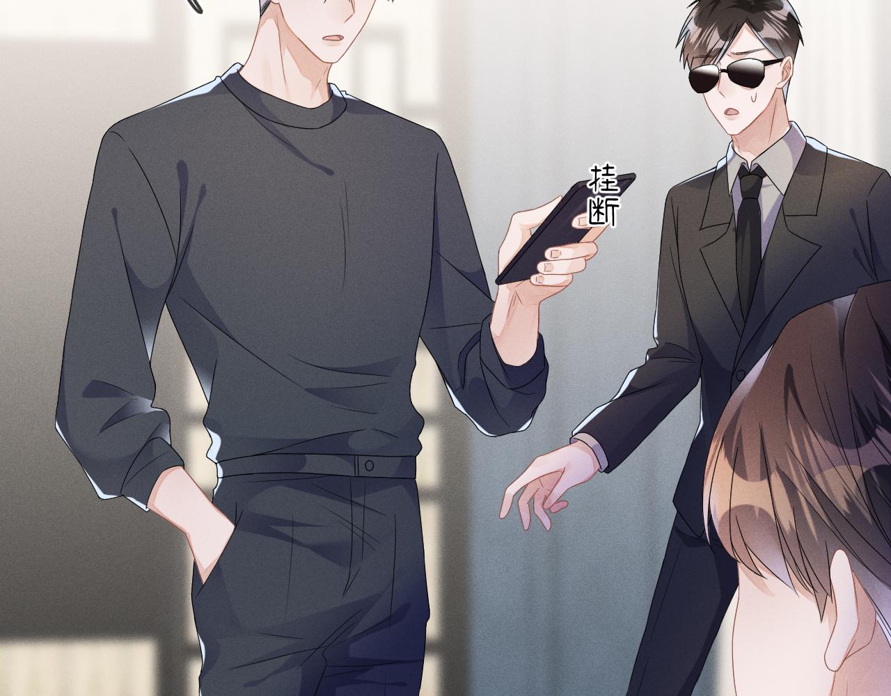 第35话 你和他有什么区别？67
