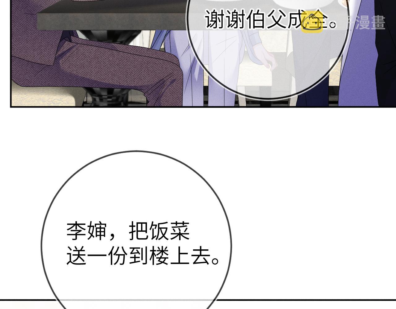 第36话 没得选择44