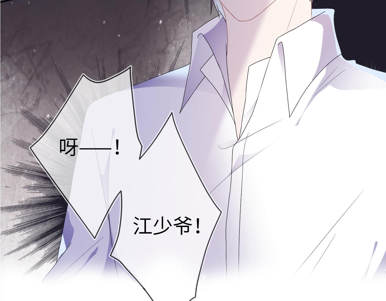 第33话 拒绝118
