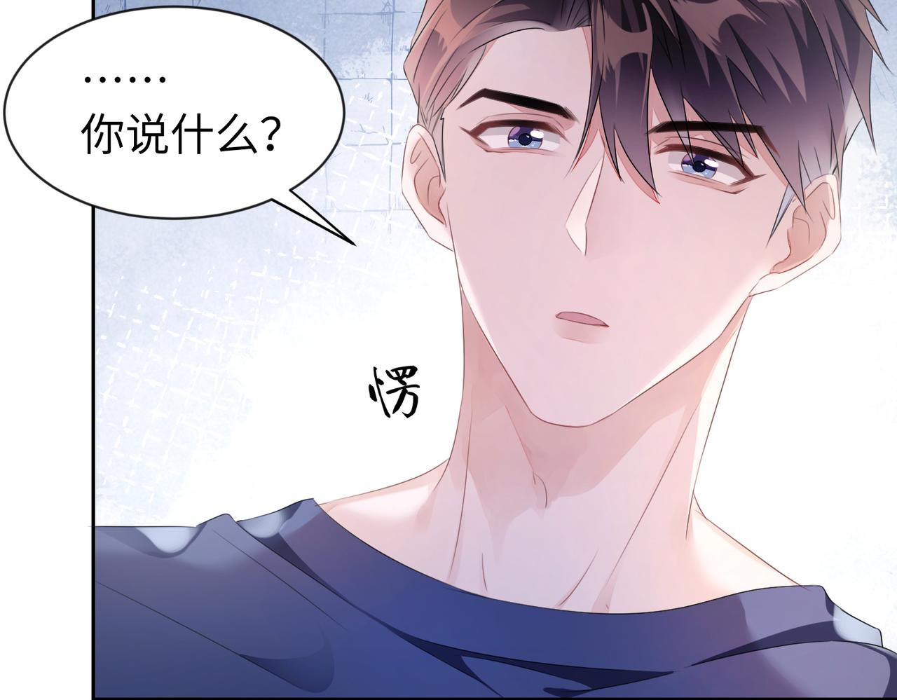 第10话 这不就是你要的懂事59