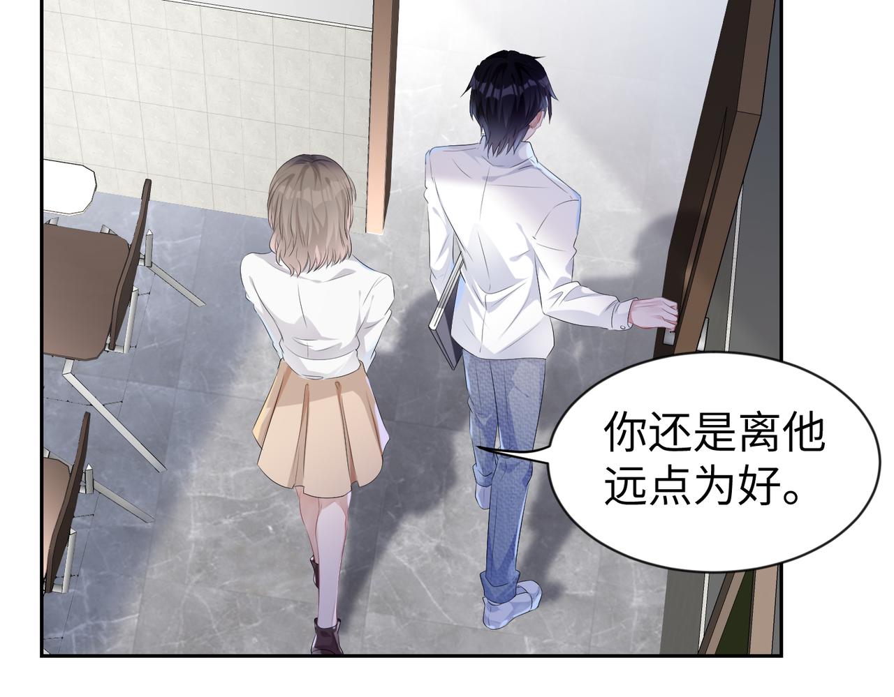 第5话 反正他死不了62