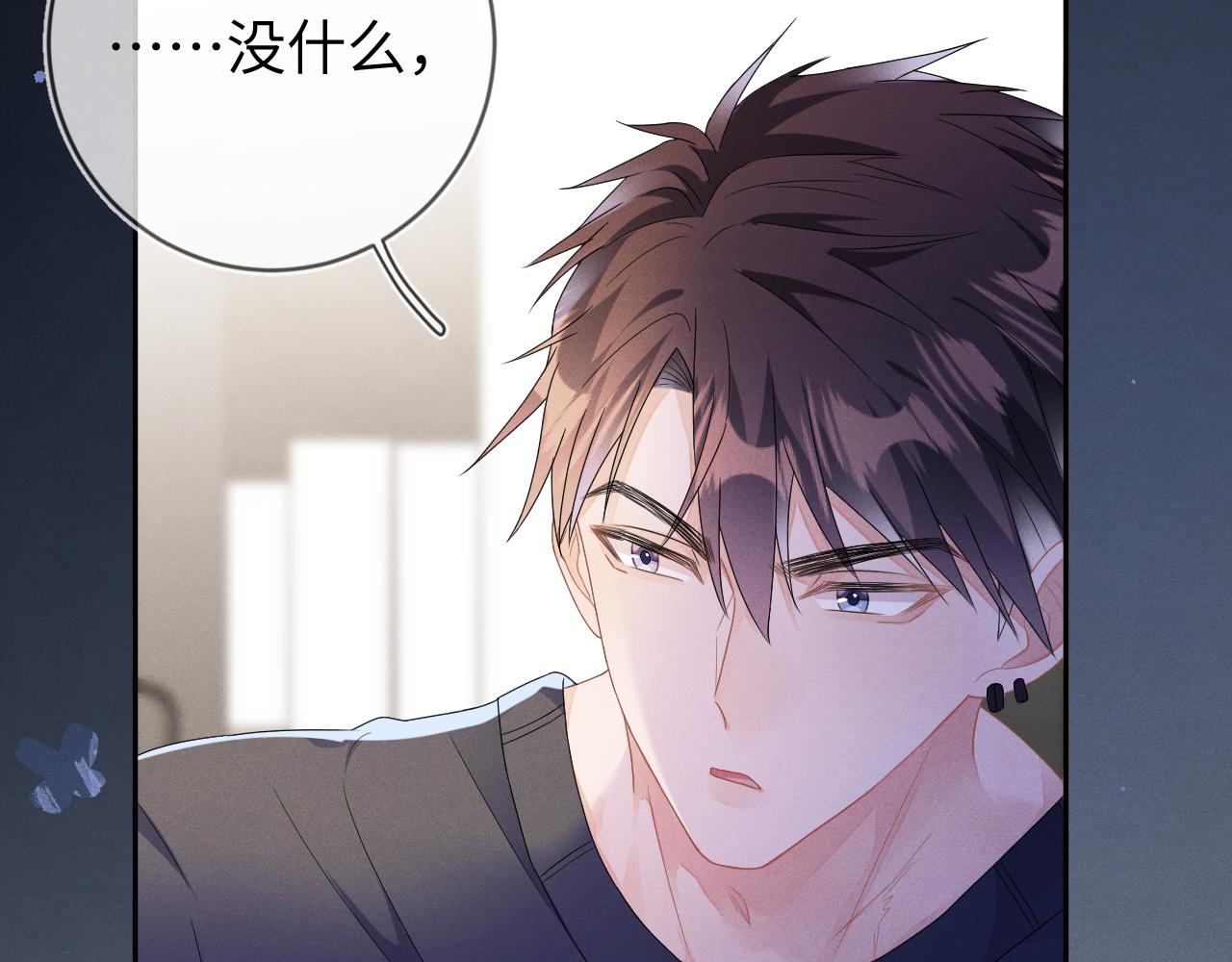 第37话 逼他太甚23