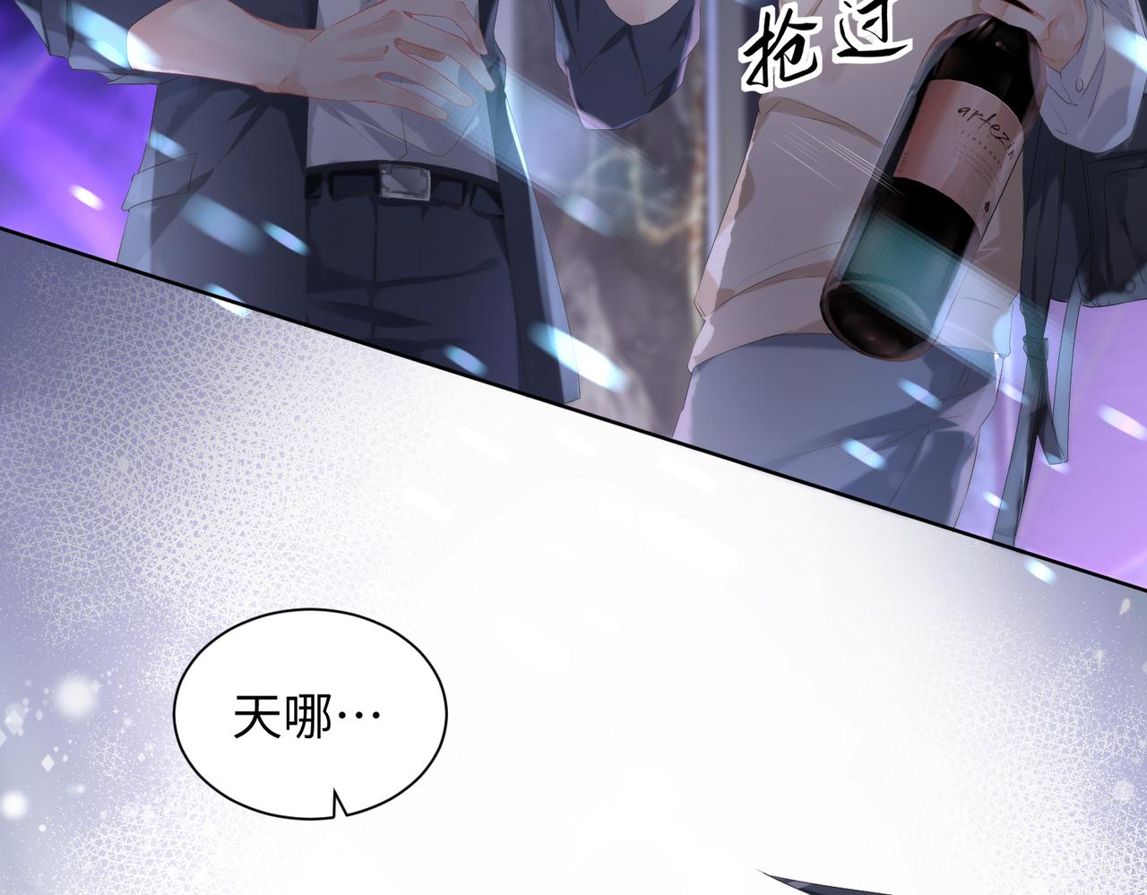 第2话 只是帮他长个记性31