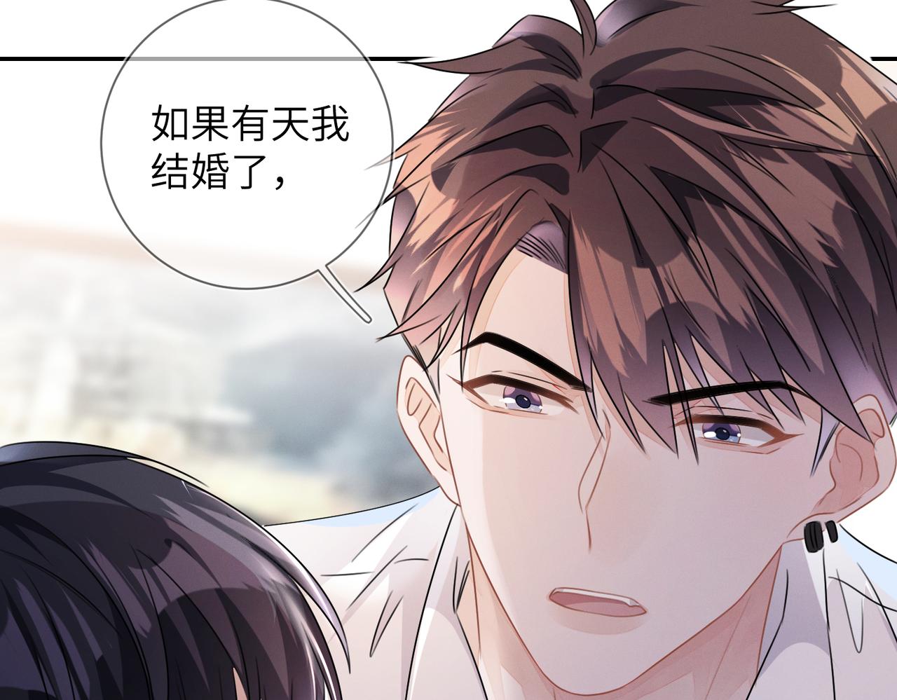 第22话 你还想要名分？70