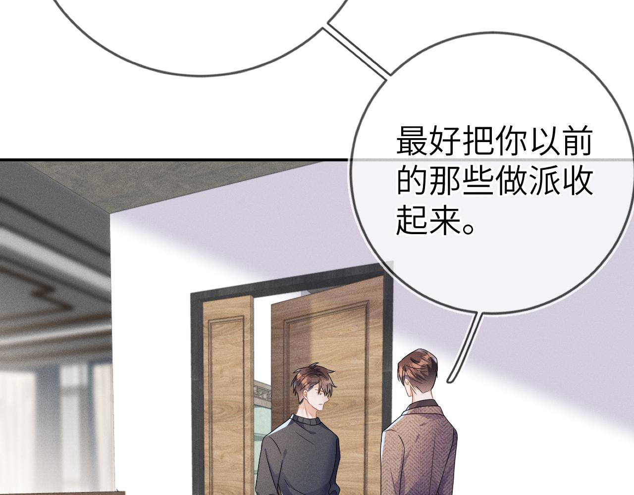 第36话 没得选择19