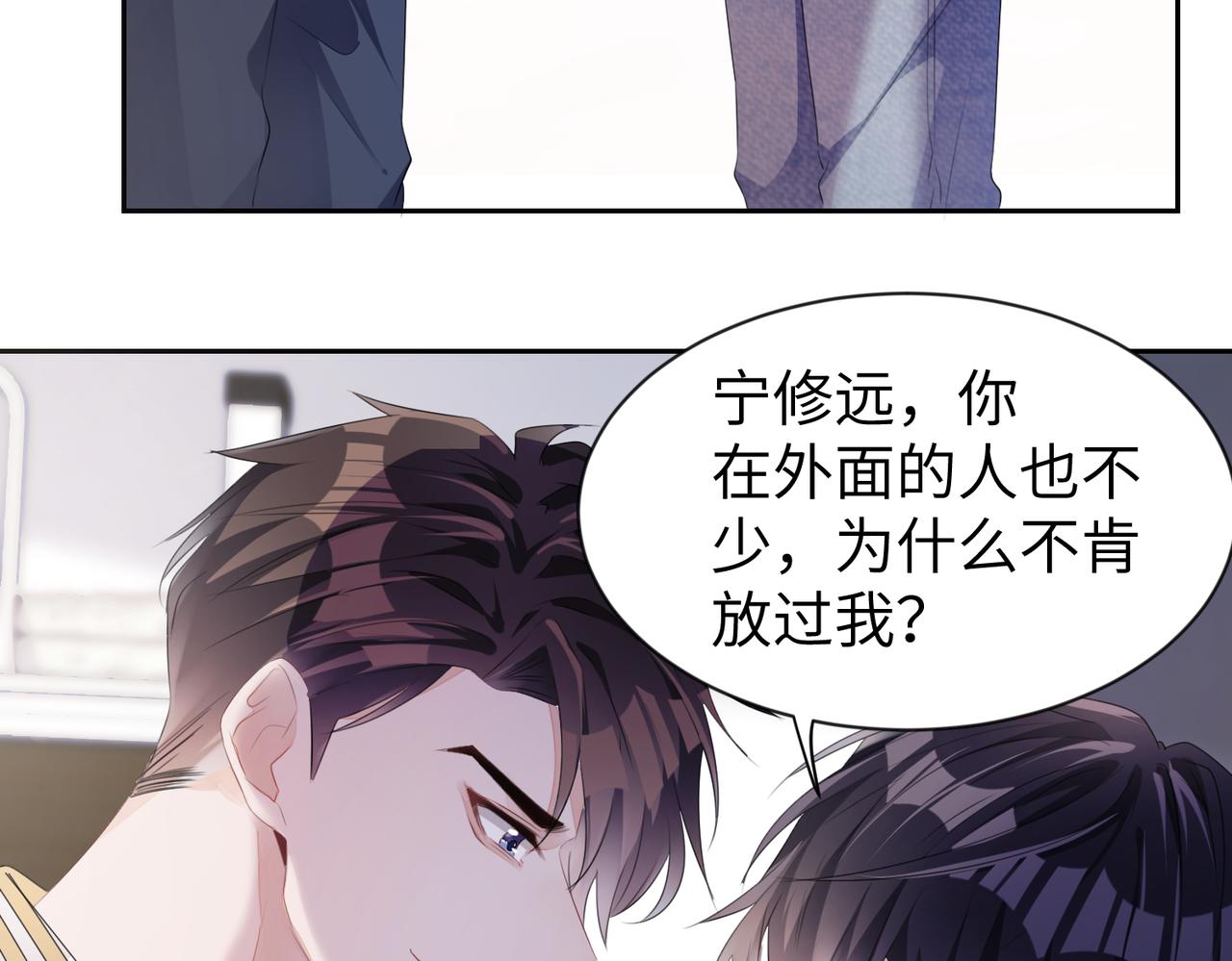 第7话 别以为所有人都和你一样57