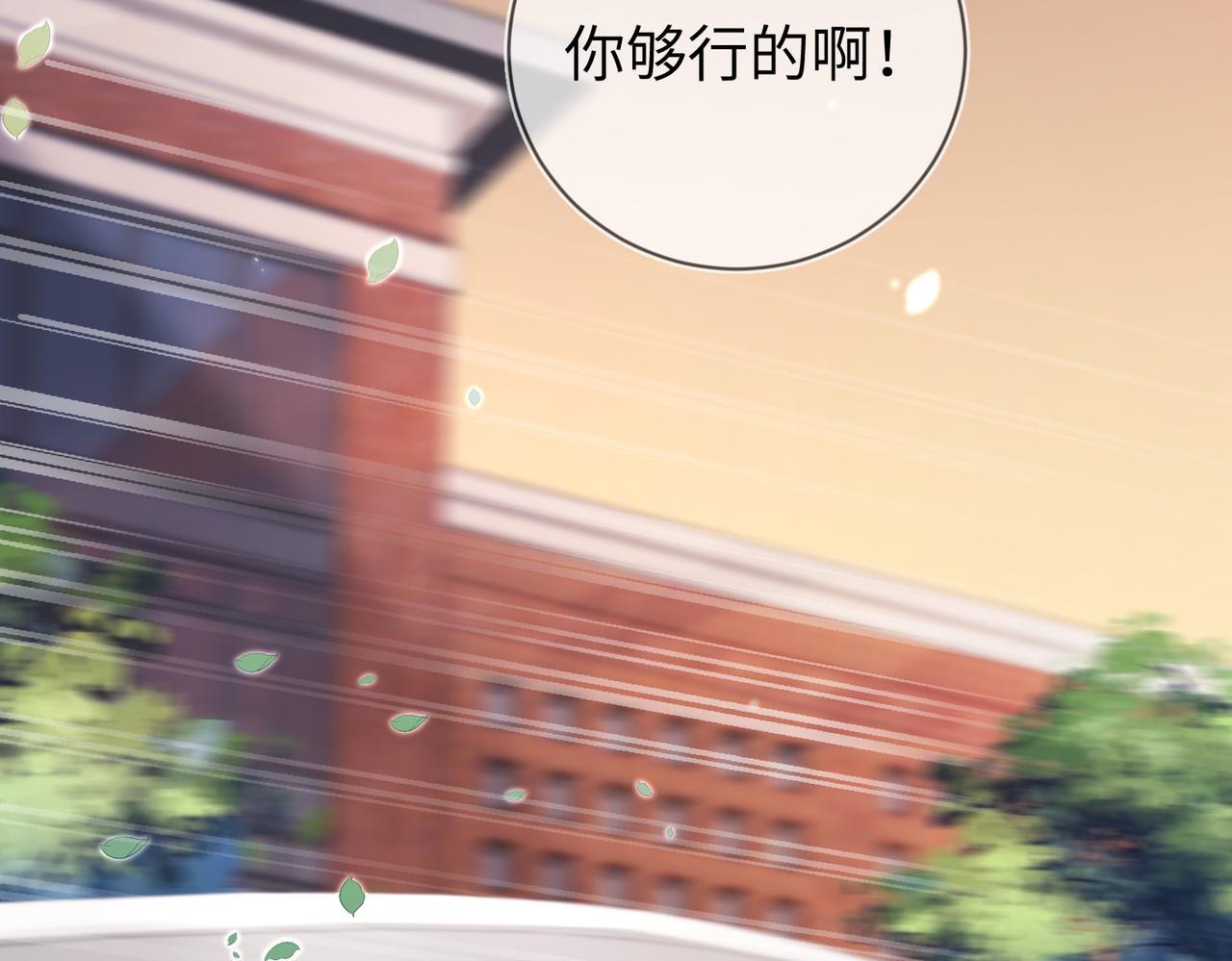 第15话 三人修罗场67