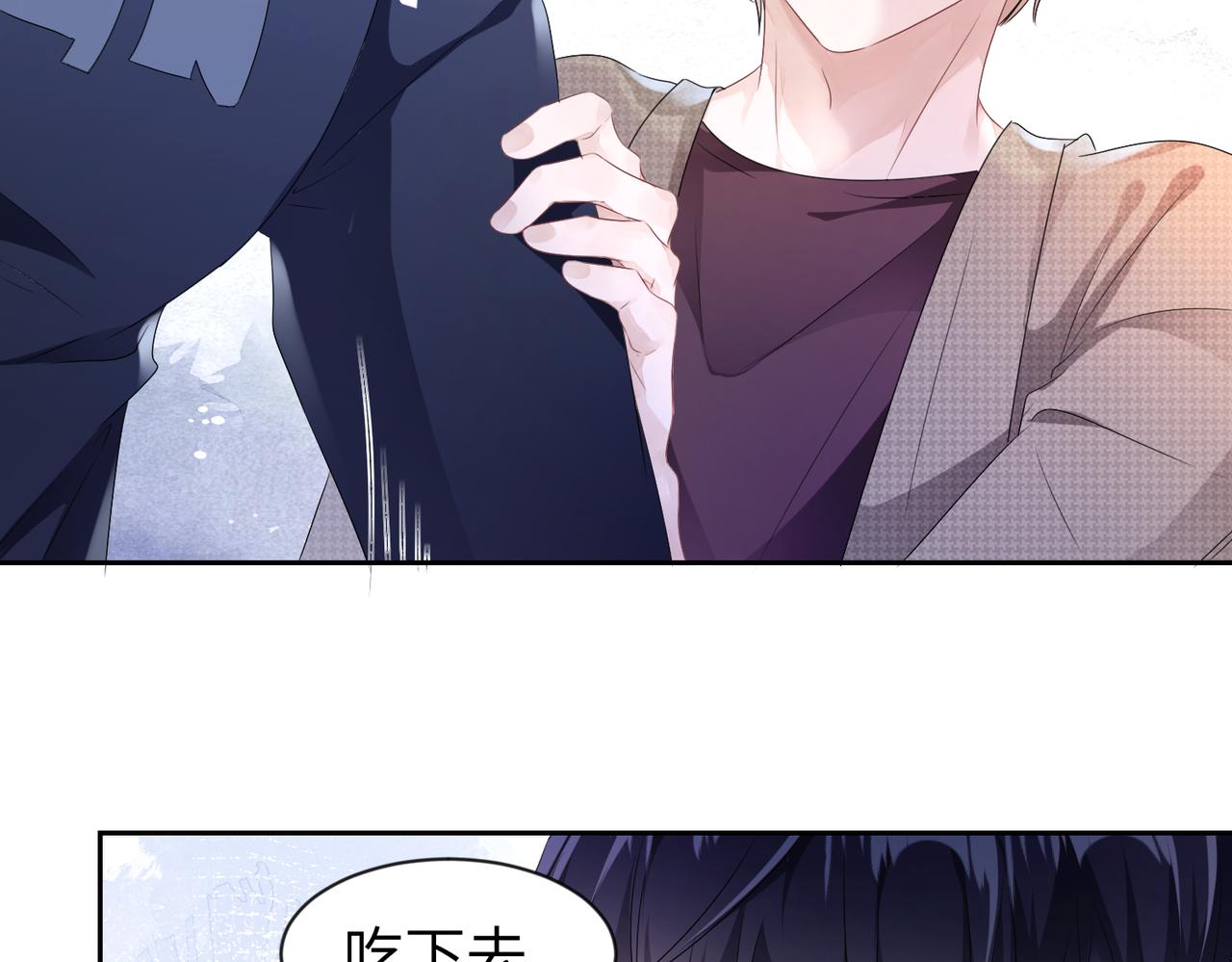 第9话 只是普通朋友52