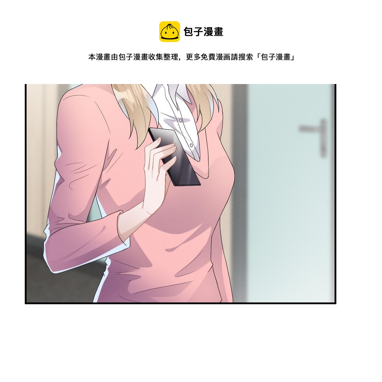 第33话 拒绝10