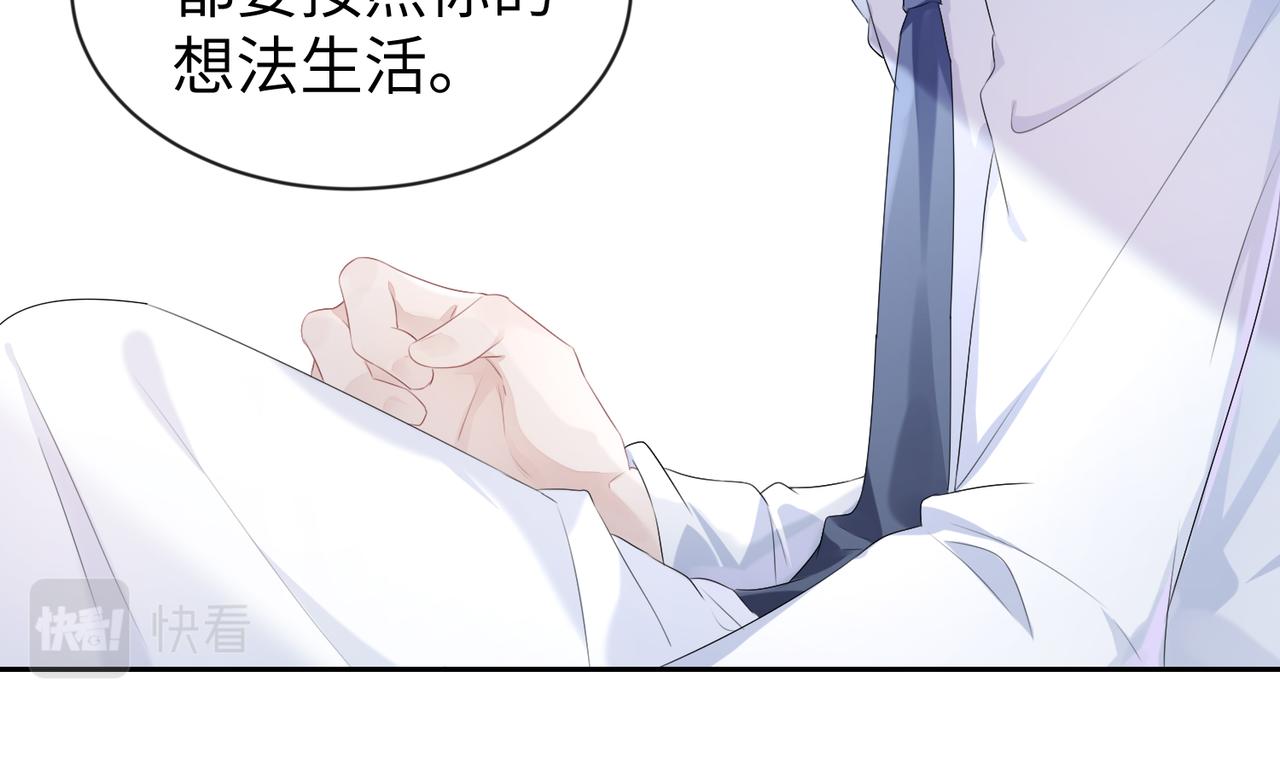 第4话 他也曾经会笑14