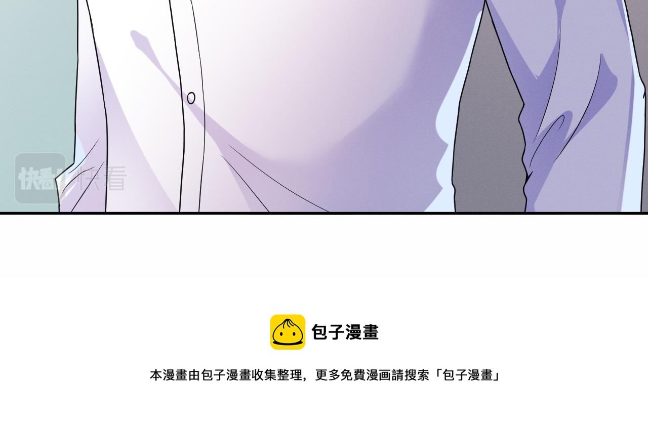 第29话 他偷了我的东西90