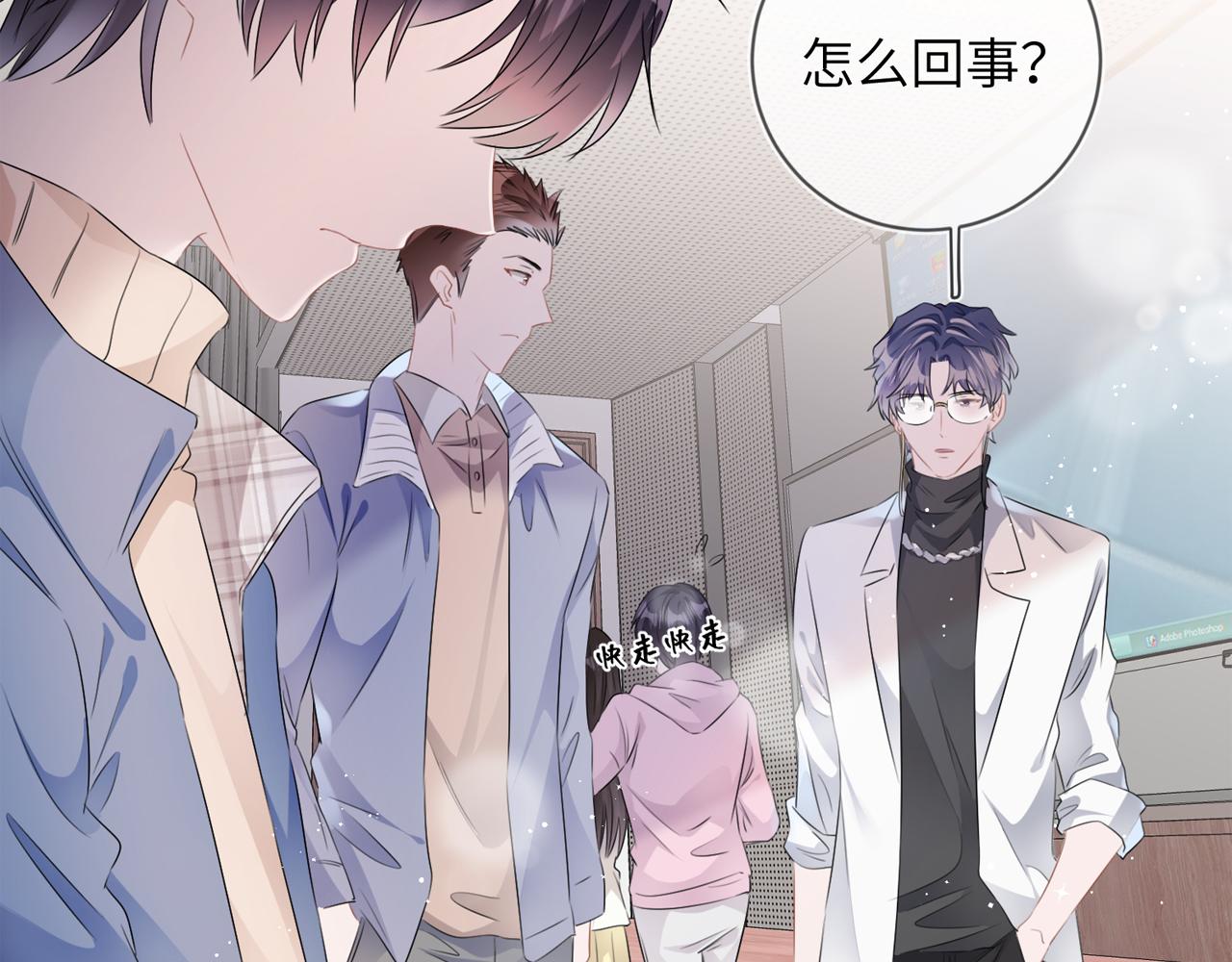 第16话 为了钱他把自己……92