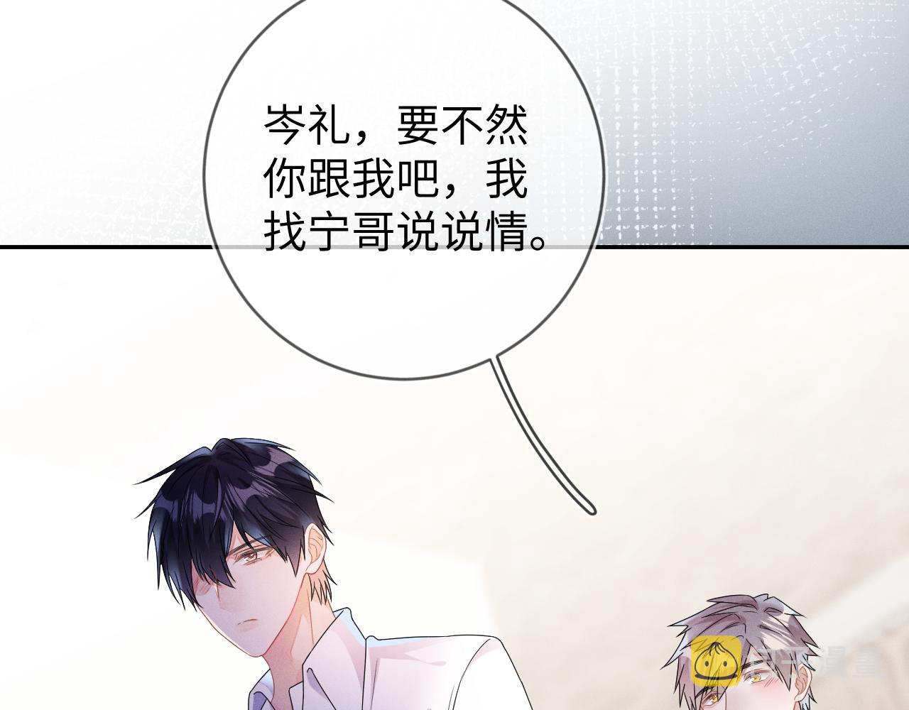 第37话 逼他太甚61